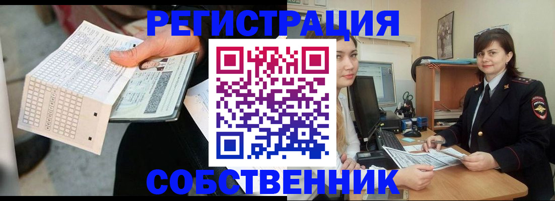 временная регистрация адрес в Осташкове